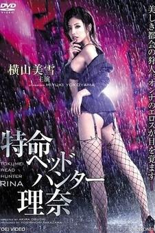 电影《一个字头的诞生》海报